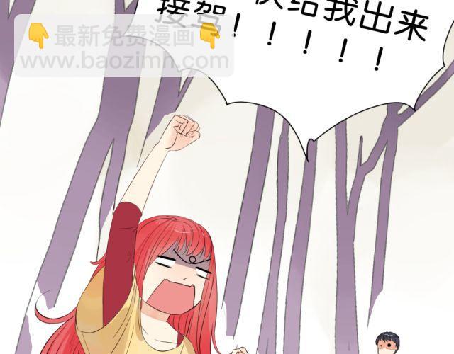 第2话 三角关系-第2话