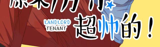 第2话 三角关系-第2话