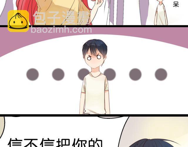 第2话 三角关系-第2话