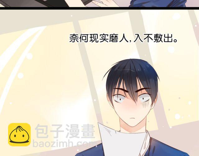 第2话 三角关系-第2话