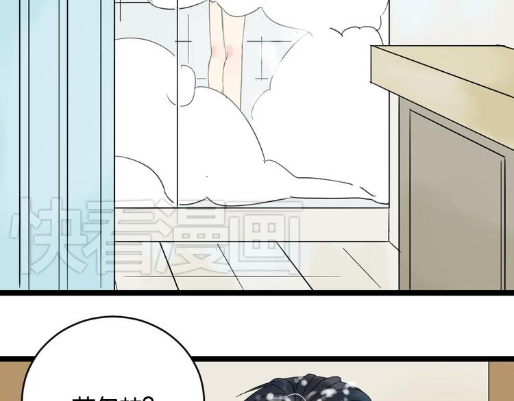 第12话 我的房东要出柜了？(1/2)-第12话