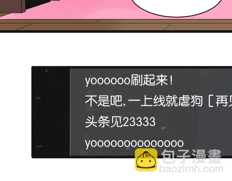 第12话 我的房东要出柜了？(1/2)-第12话