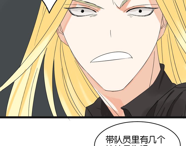 第12话 我的房东要出柜了？(1/2)-第12话