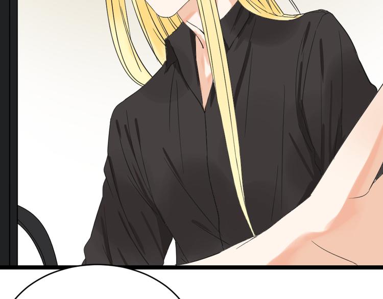 第12话 我的房东要出柜了？(1/2)-第12话