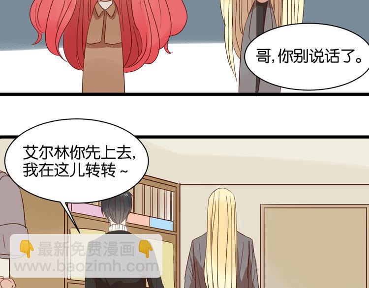 第14话 这人究竟是谁？！(1/2)-第14话