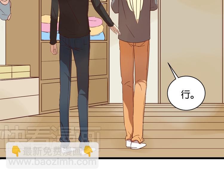 第14话 这人究竟是谁？！(1/2)-第14话