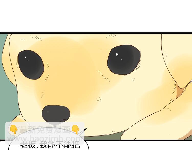 第14话 这人究竟是谁？！(1/2)-第14话