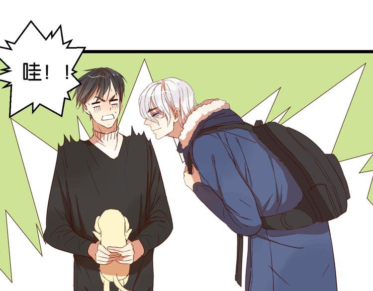 第14话 这人究竟是谁？！(1/2)-第14话