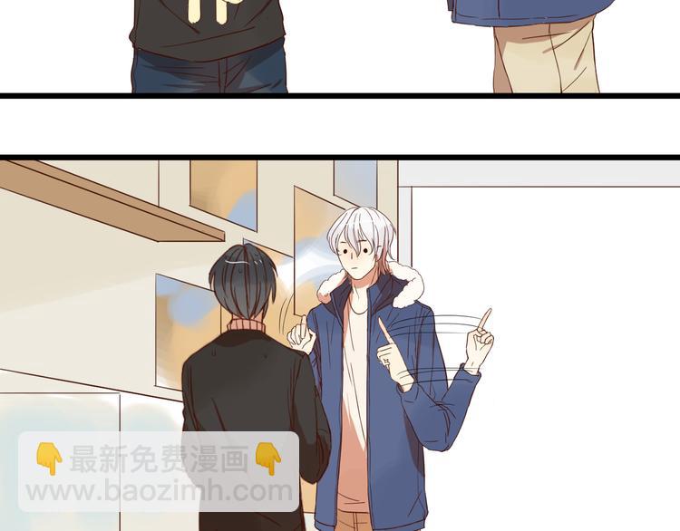 第14话 这人究竟是谁？！(1/2)-第14话