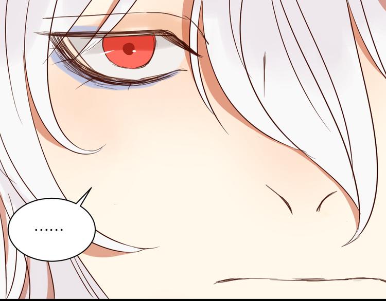 第14话 这人究竟是谁？！(1/2)-第14话