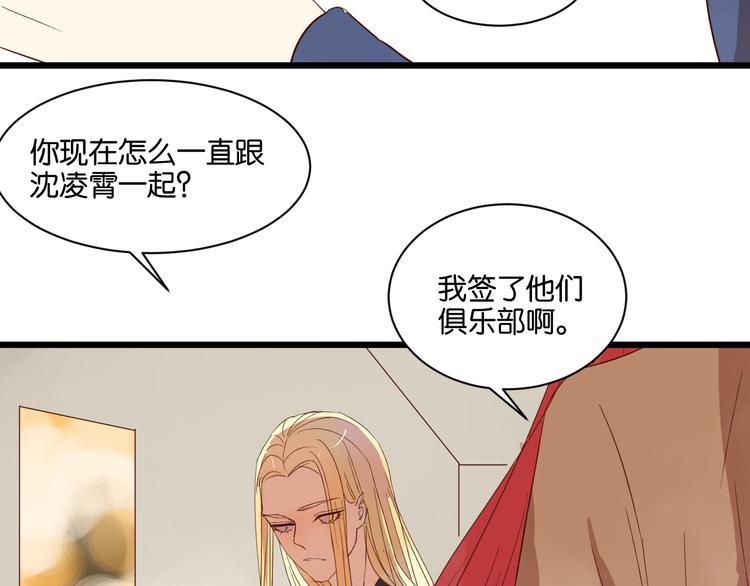 第14话 这人究竟是谁？！(1/2)-第14话