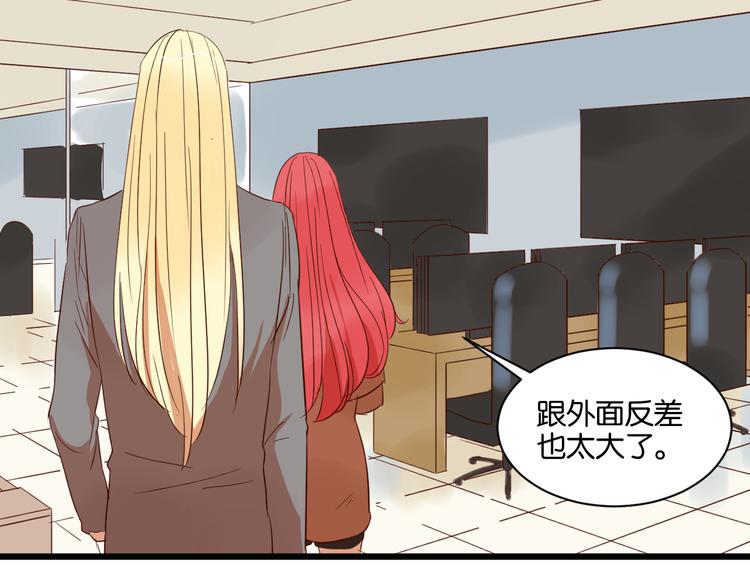 第14话 这人究竟是谁？！(1/2)-第14话