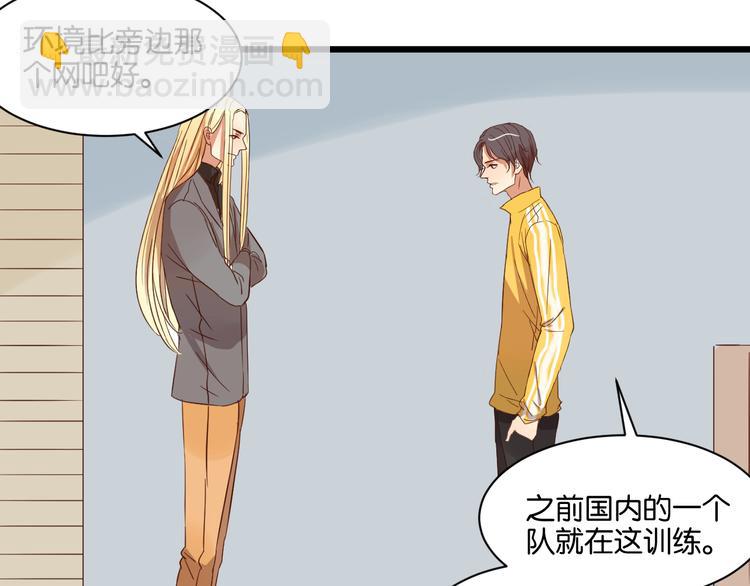 第14话 这人究竟是谁？！(1/2)-第14话