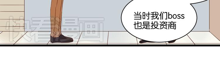 第14话 这人究竟是谁？！(1/2)-第14话