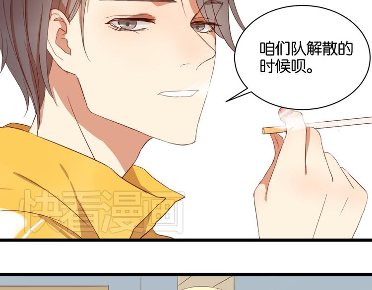 第14话 这人究竟是谁？！(1/2)-第14话