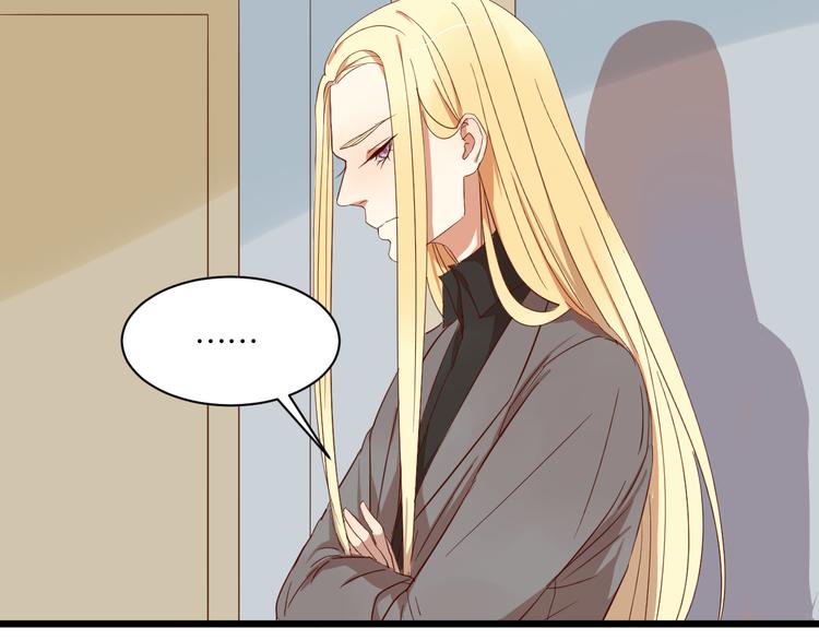 第14话 这人究竟是谁？！(1/2)-第14话