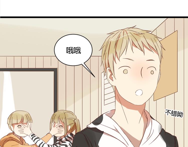 第14话 这人究竟是谁？！(1/2)-第14话