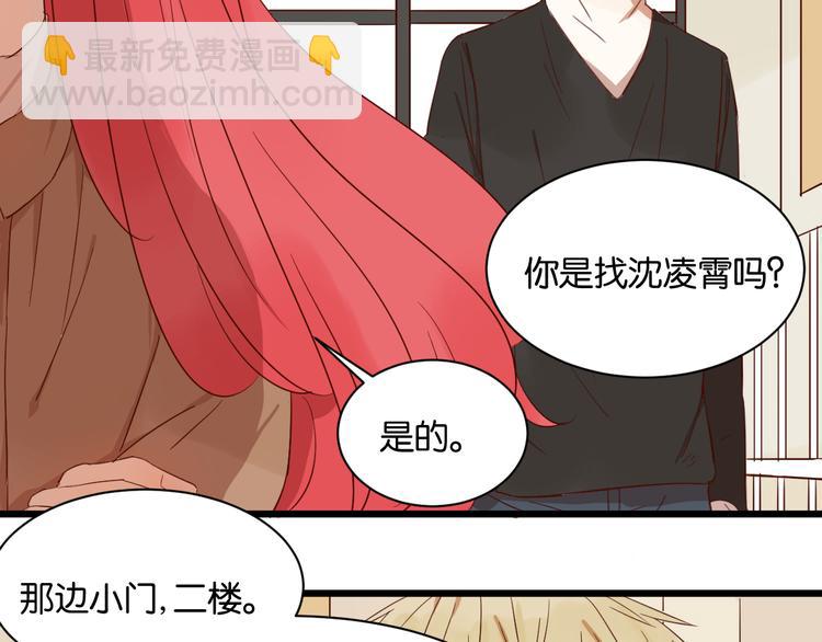 第14话 这人究竟是谁？！(1/2)-第14话