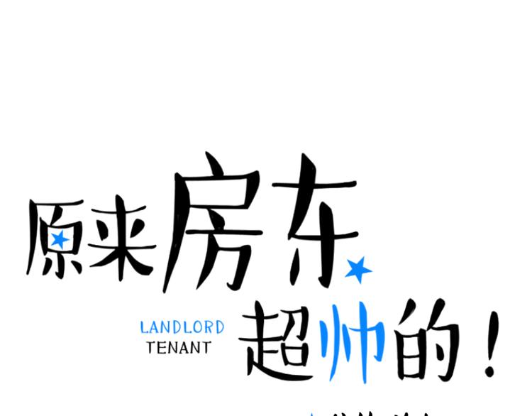 第16话 请不要对我发火&hellip;&hellip;(1/2)-第16话