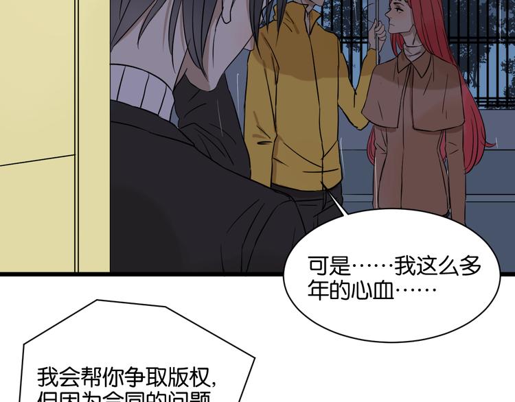 第16话 请不要对我发火&hellip;&hellip;(1/2)-第16话