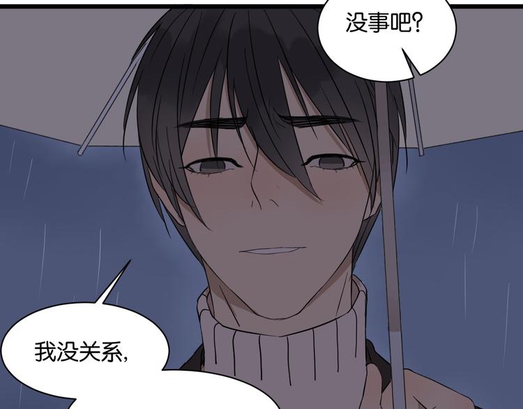 第16话 请不要对我发火&hellip;&hellip;(1/2)-第16话