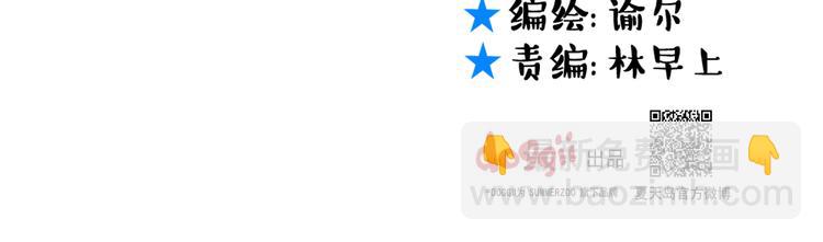 第16话 请不要对我发火&hellip;&hellip;(1/2)-第16话