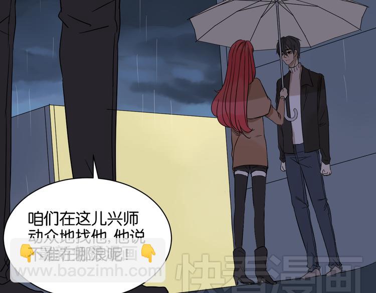 第16话 请不要对我发火&hellip;&hellip;(1/2)-第16话