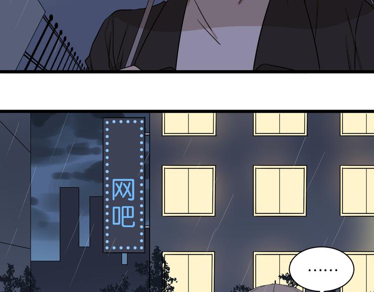 第16话 请不要对我发火&hellip;&hellip;(1/2)-第16话