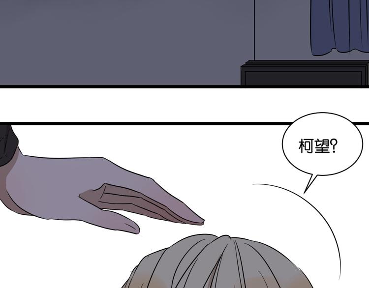 第16话 请不要对我发火&hellip;&hellip;(1/2)-第16话