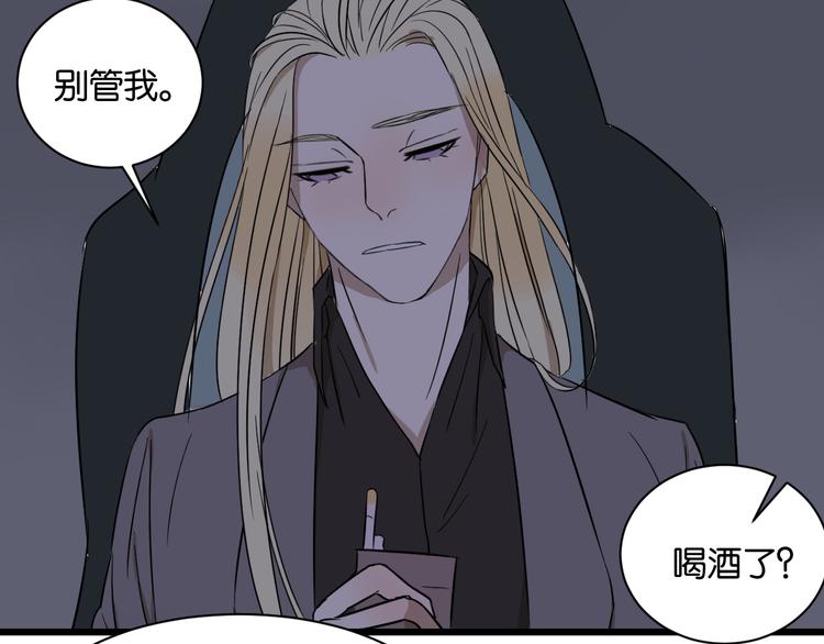 第16话 请不要对我发火&hellip;&hellip;(1/2)-第16话