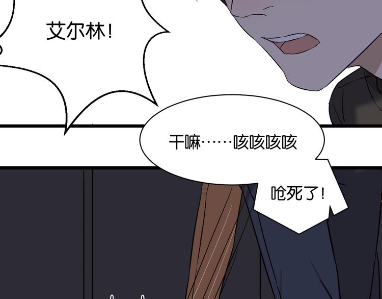 第16话 请不要对我发火&hellip;&hellip;(1/2)-第16话