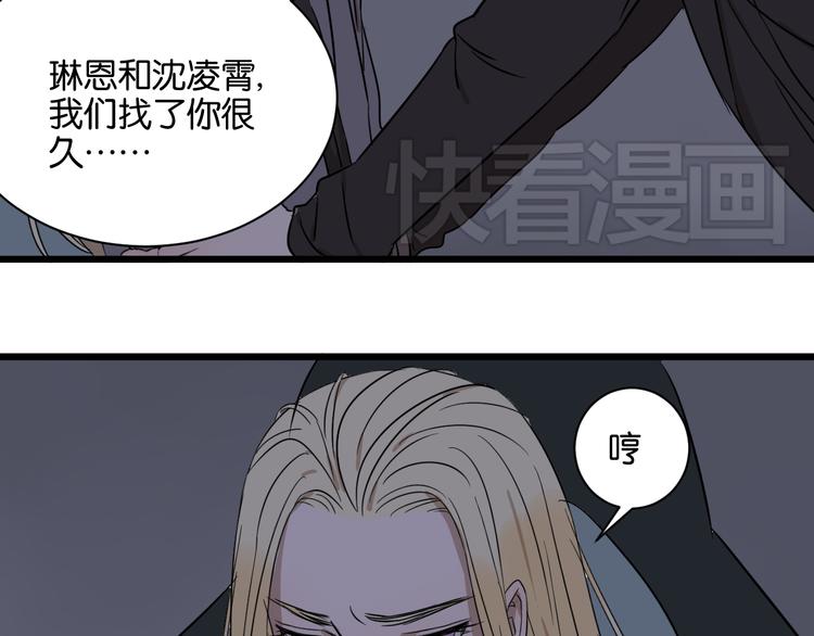 第16话 请不要对我发火&hellip;&hellip;(1/2)-第16话