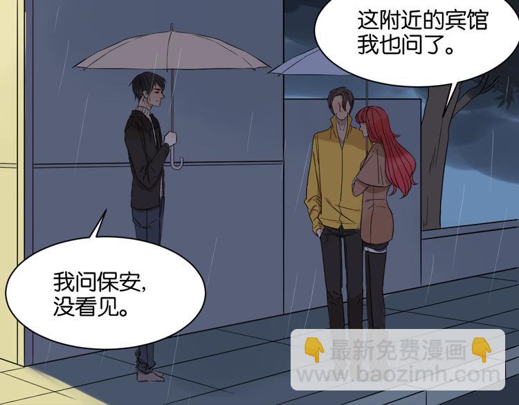 第16话 请不要对我发火&hellip;&hellip;(1/2)-第16话