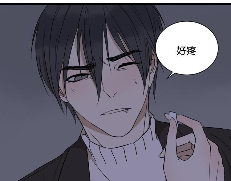 第16话 请不要对我发火&hellip;&hellip;(1/2)-第16话