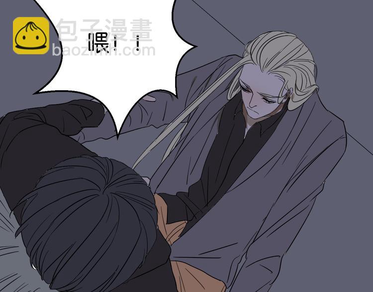 第16话 请不要对我发火&hellip;&hellip;(1/2)-第16话