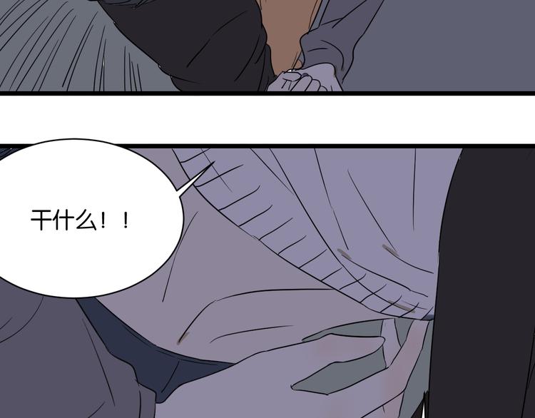 第16话 请不要对我发火&hellip;&hellip;(1/2)-第16话