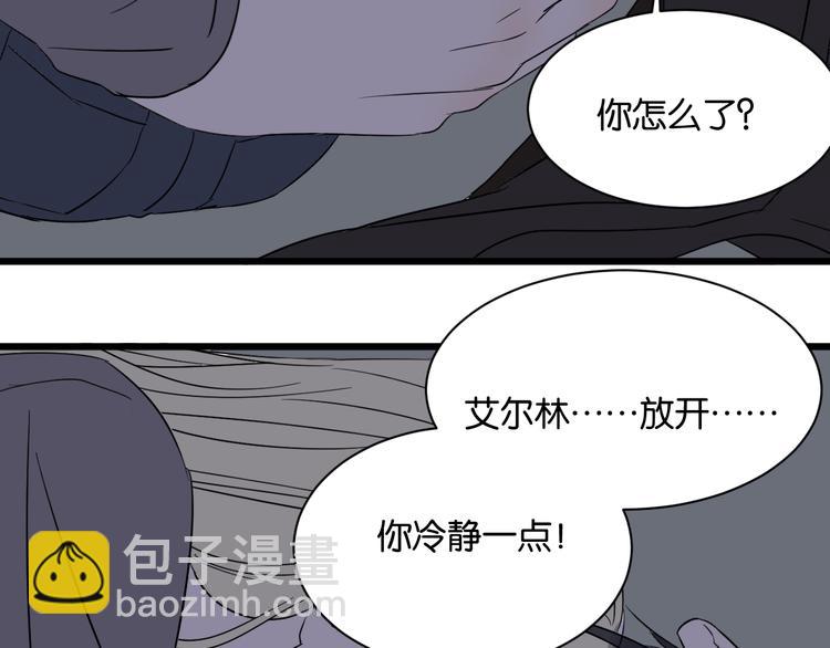 第16话 请不要对我发火&hellip;&hellip;(1/2)-第16话