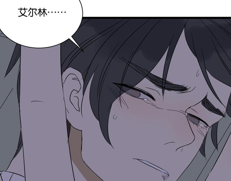 第16话 请不要对我发火&hellip;&hellip;(1/2)-第16话