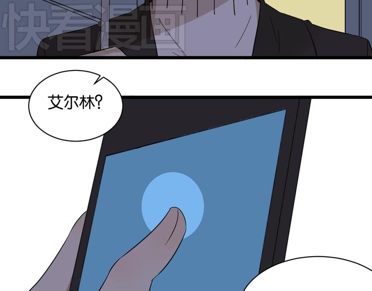 第16话 请不要对我发火&hellip;&hellip;(1/2)-第16话