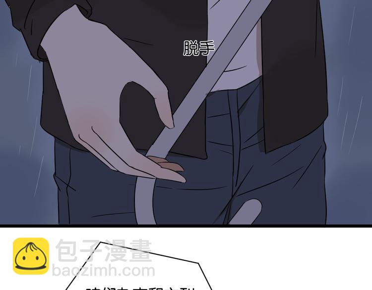 第16话 请不要对我发火&hellip;&hellip;(1/2)-第16话