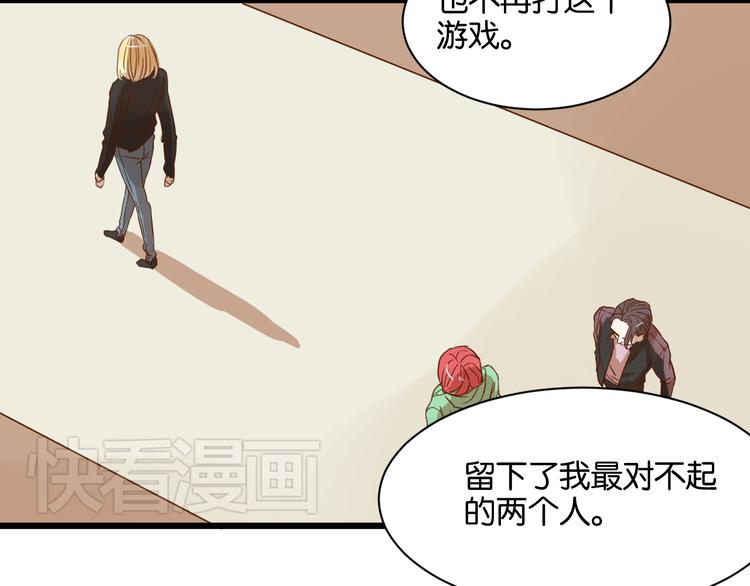 第18话 现在这样未必不好(1/2)-第18话