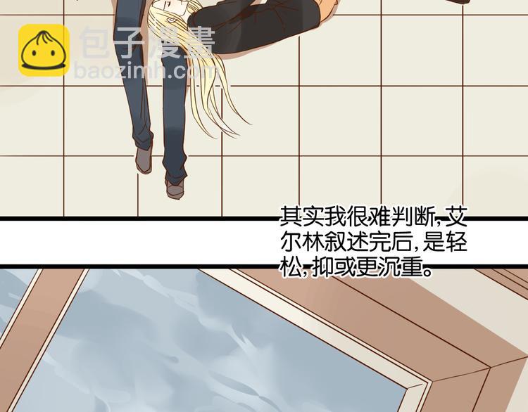 第18话 现在这样未必不好(1/2)-第18话