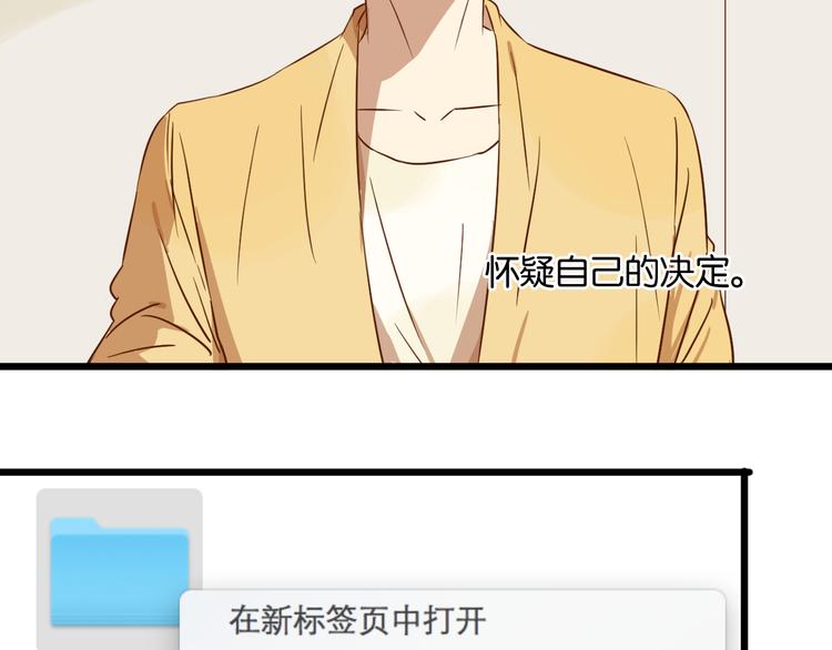 第18话 现在这样未必不好(1/2)-第18话