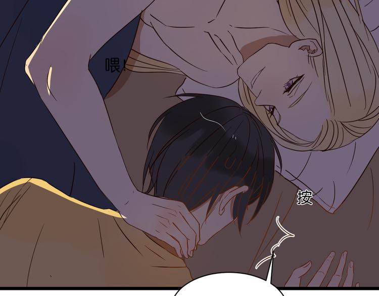 第18话 现在这样未必不好(1/2)-第18话