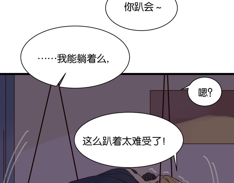 第18话 现在这样未必不好(1/2)-第18话