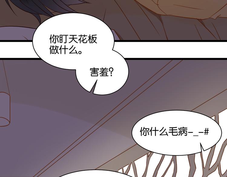 第18话 现在这样未必不好(1/2)-第18话