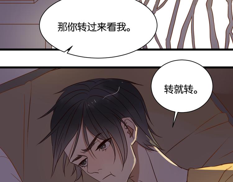 第18话 现在这样未必不好(1/2)-第18话