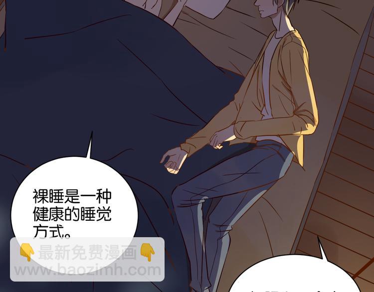 第18话 现在这样未必不好(1/2)-第18话