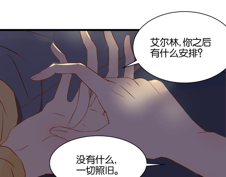 第18话 现在这样未必不好(1/2)-第18话