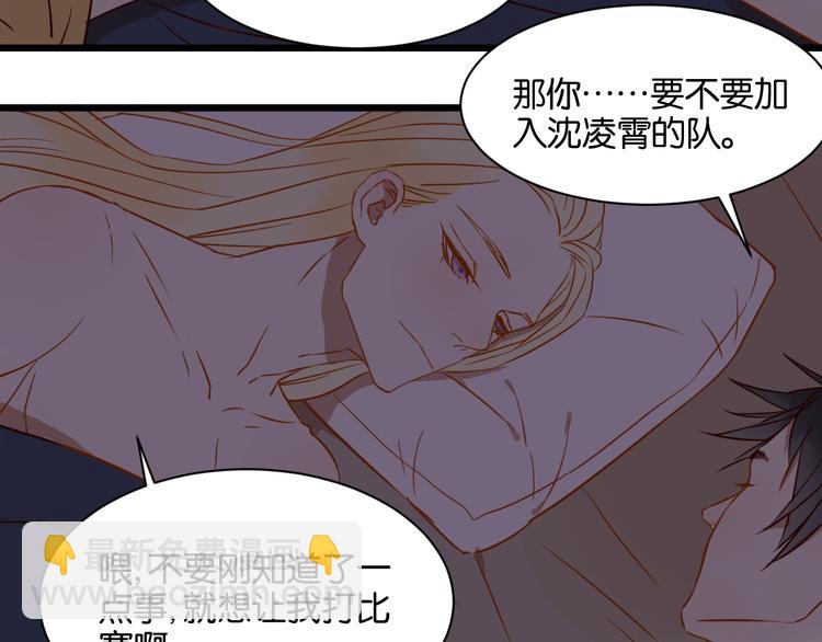 第18话 现在这样未必不好(1/2)-第18话